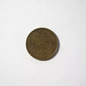 レイブン1銭真鍮貨、1938年