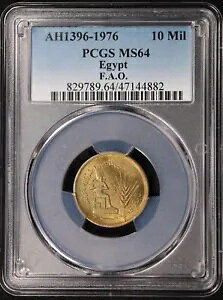 GWvg 10 ~[^J FAO RC - PCGS MS 64