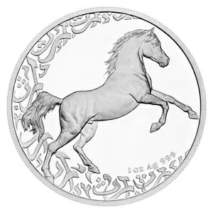 2024 Treasures of the Gulf: The Horse 1 IX Vo[ v[t