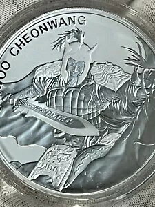 2018 KOMSCO ؍ CHIWOO CHEONWANG 2 IX .999 t@CVo[ 2 NCm[ JvZ