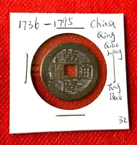 1736-1795 KʕÑK{
