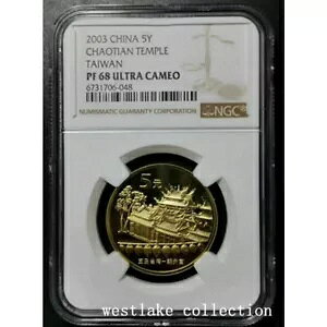 NGC PF68 2003  5 Vp݃EgJI