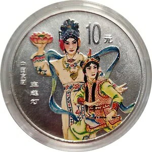 中華人民共和国 - 10 元 2001 - No34