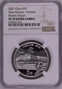 NGC PF70 2021 �������� 15g �V���o�[�R�C�� COA�t��