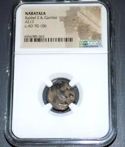 NGC NABATAEA AD 70-106 ���r�� 2 �� & �K�~���b�g AE17 �i�o�e�A�l�̃y�g���Ñ�R�C��