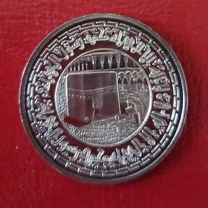 CX 1986(1406 AH) GWvg 5 |h v[t Vo[- UNC RC