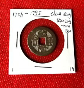 1736-1795 KʕÑK{