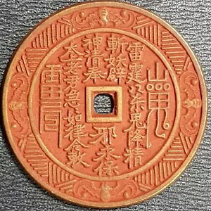 Ñ㒆̂`[_IuSAN GUI LEI GONGv(+FREE1RC) #30277