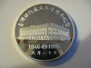 1996N psn50NLO 1IX v[t