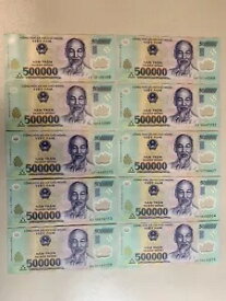 500万ベトナムドン。 500,000ベトナム紙幣×10枚。 10 Cir Vnd Bills。 H