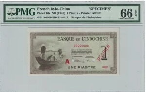 tX ChVi-W{ 1 sAXg 1945 sbNԍ 76s PMG: 66 EPQ  UNCB #PL1510