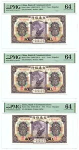 AC 1914 Ns 1 ̘AgIB PMG-64O[hB P-116mB