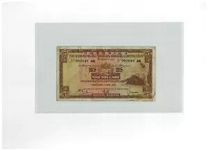 香港 1963 基準日 香港上海銀行 5 ドル紙幣