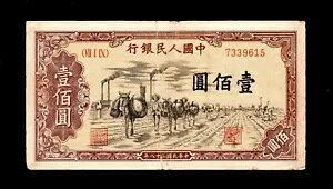 1949 Nؐla 1000 ʁA#33