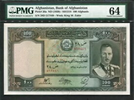 アフガニスタン 1939、100 アフガニスタン、517449、P26a、PMG 64 オリジナル UNC