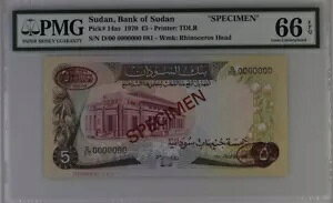 �X�[�_�� 5 �|���h 1970 P14as UNC - �ȉ~�` TDLR / PMG GEM66EPQ �t��������