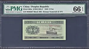 1953 ؐla 5 tF P-862a WF UNC PMG 66 EPQ