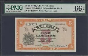 香港、チャータード銀行 P-69 5 ドル ND 1967 PMG 66 EPQ。ジェム UNC