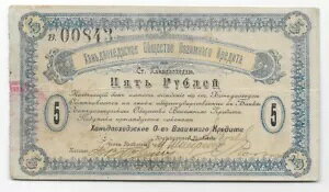 A1918 NA͎q⋁AcHAݐM?A5?z