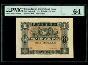 󏭂Ȓ N ` ` 1914 1 h PMG 64 XgEc ???