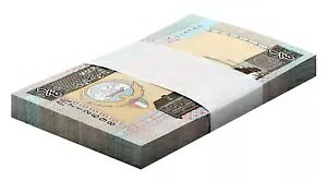 クウェート 1/4 ディナール、L.1968 (1994 ND)、P-23f、UNC X 100 個バンドルパック