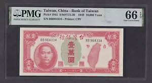 yPMG-66 EPQz1949N  p 10000 P-1945 BB964334