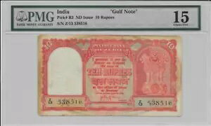 10 Rs - Kt - PMG 15 - sbNԍ R3 - Z/13 538516 (Ch)