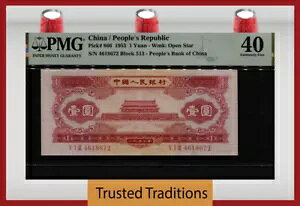 TT PK 866 1953 ؐlas  1  PMG 40 ɍ