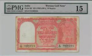 10 Rs - Kt - PMG 15 - sbNԍ R3 - Z/13 968224 (Ch̎)