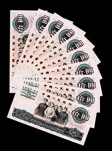  1965 N 10 la 10 bg GEM UNC {H99}