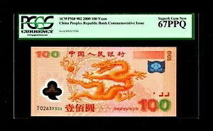 2000 100  las PCGS GEM 67 PPQ LO|}[