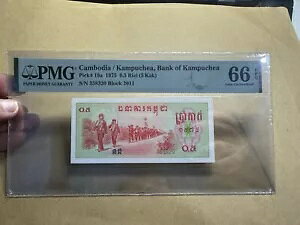 0.5 G ||bg J{WA P{bW PMG-66 EPQ WF UNC 1975_LDP VbvB