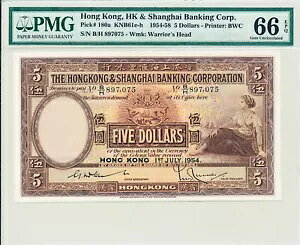 香港銀行 香港$5 1954 PMG 66EPQ レアデイト