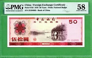  1979 50  P FX6 Oב֏ؖ PMG 58