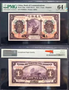 A  R~jP[V 1914 1  C PMG 64 EPQ ABNC ??