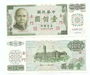 ApA1972NA100AAsbNR112AUNC 5A5A