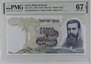 CXG 100 [g 1968 P37a 37c 37d UNC / PMG GEM66A67EPQ