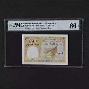 1952 �t�����X �\�}�������h �g���]�[�� �p�u���b�N 50 �t���� �s�b�N#25 PMG 66 EPQ �W�F�� UNC