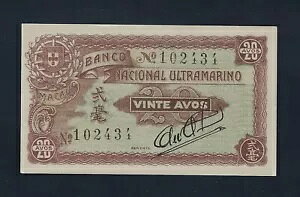 |gK }JI 20 AVOS 1942 P-16 AU-UNC KA - }JI