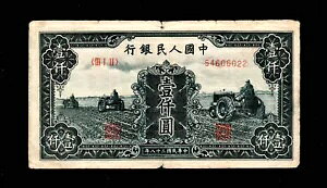 1949 Nؐla 1000 ʁA#9