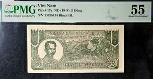 PMG 55 1948 �x�g�i�� 5 �h�� B/�m�[�g RARE S/N T.039434(+FREE1 B/�m�[�g)#18923