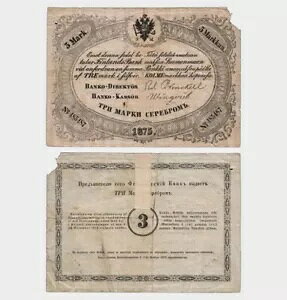 tBh - 1875 - 3 }NJ[ - "G" - #CO2420