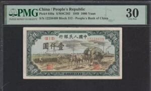 laA1000 - 1949 P#849a PMG 30