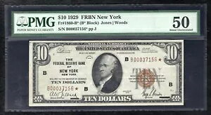 FRB 1860-B* 1929 $10 *X^[* FRBN AMs j[[NAj[[NB PMG AU-50