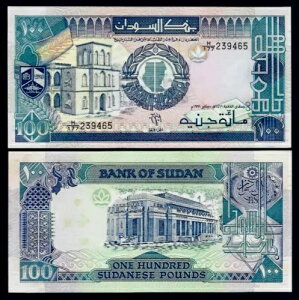 X[_ ?100 |h P-49 1991 Avg UNC X[_Eʉ݃