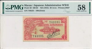 Banco Nacional Ultramarino Macau 20 Avos ND(1944) PMG 58