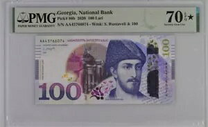 �W���[�W�A 100���� 2020 P80b UNC / PMG GEM70EPQ �X�^�[TOP POP�̂� 1 �ō���