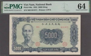 ベトナム北 5000 ドン紙幣 P-66a ND 1951 PMG 64