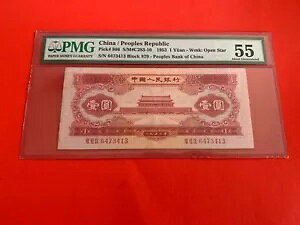 /lasbN #866 S/M#C283-10 1953 1  Wmk: I[vX^[