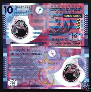 香港 10 ドル P401A 2007 x 100 個ロット バンドル ポリマー ホース UNC 中国メモ